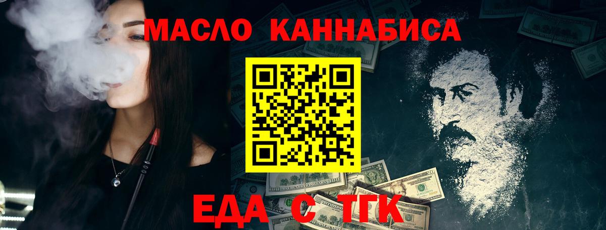 Печенье с ТГК марихуана Усть-Илимск