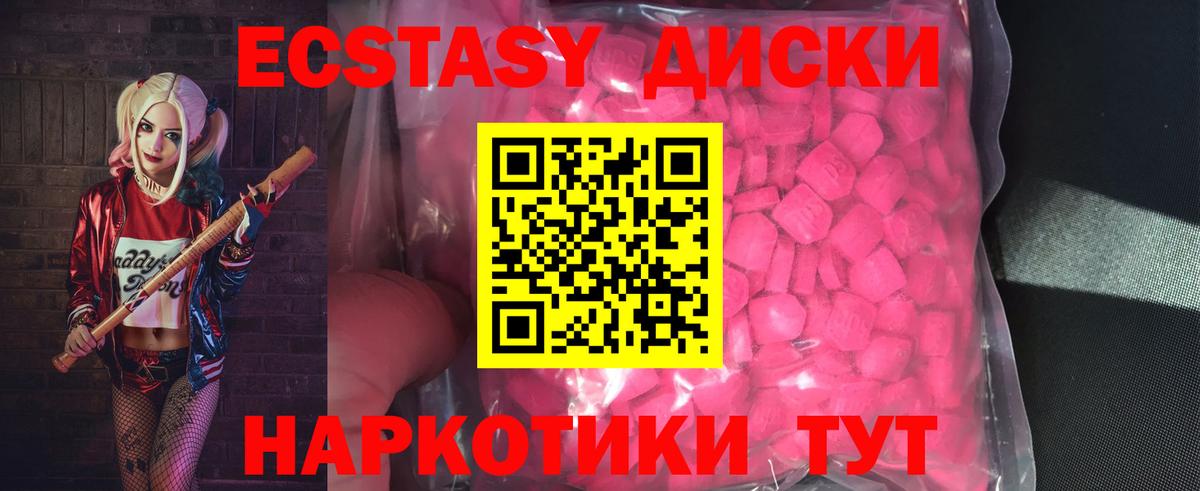 ЭКСТАЗИ Philipp Plein Усть-Илимск