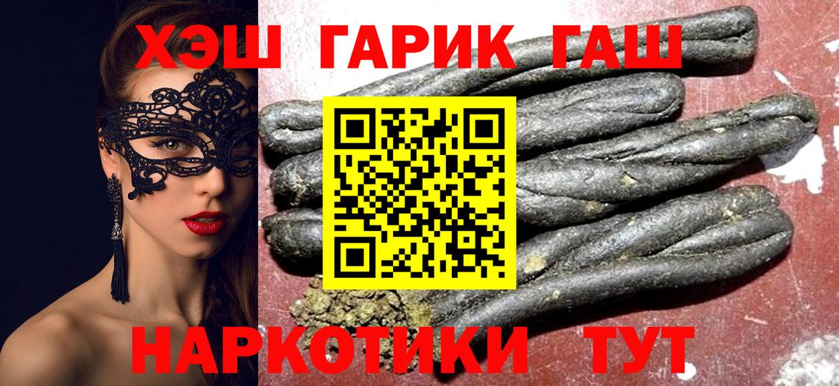 Гашиш Premium  Гашиш  Усть-Илимск  ГАШ AMNESIA HAZE  Вход с VPN 
