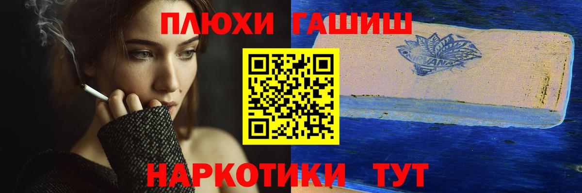 ГАШИШ 40% ТГК Усть-Илимск