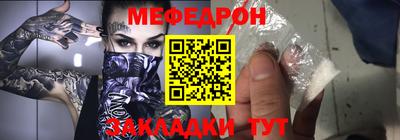 сатива Комсомольск-на-Амуре