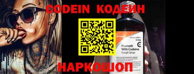 амф Коммунар