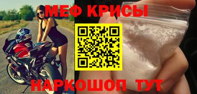 сатива Комсомольск-на-Амуре