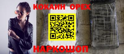 сатива Комсомольск-на-Амуре