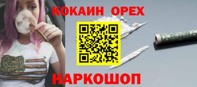 сатива Комсомольск-на-Амуре
