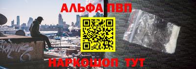 сатива Комсомольск-на-Амуре