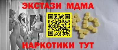 сатива Комсомольск-на-Амуре