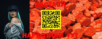амф Коммунар