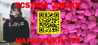 сатива Комсомольск-на-Амуре
