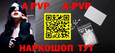 амф Коммунар