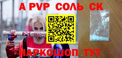 амф Коммунар