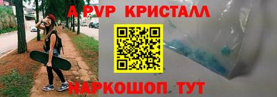 сатива Комсомольск-на-Амуре