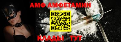 амф Коммунар