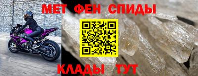 сатива Комсомольск-на-Амуре