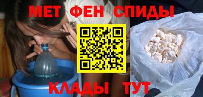 сатива Комсомольск-на-Амуре