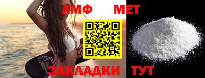 амф Коммунар