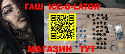 амф Коммунар