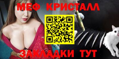 сатива Комсомольск-на-Амуре