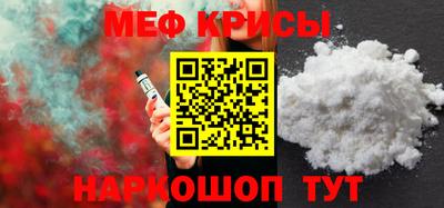амф Коммунар