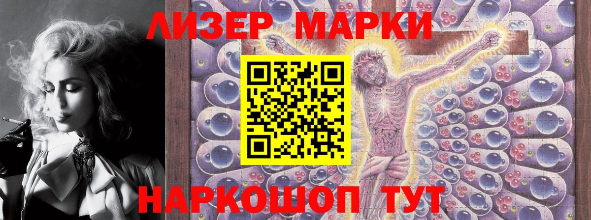 Марки N-bome 1,5мг  Вход с VPN  Усть-Илимск 