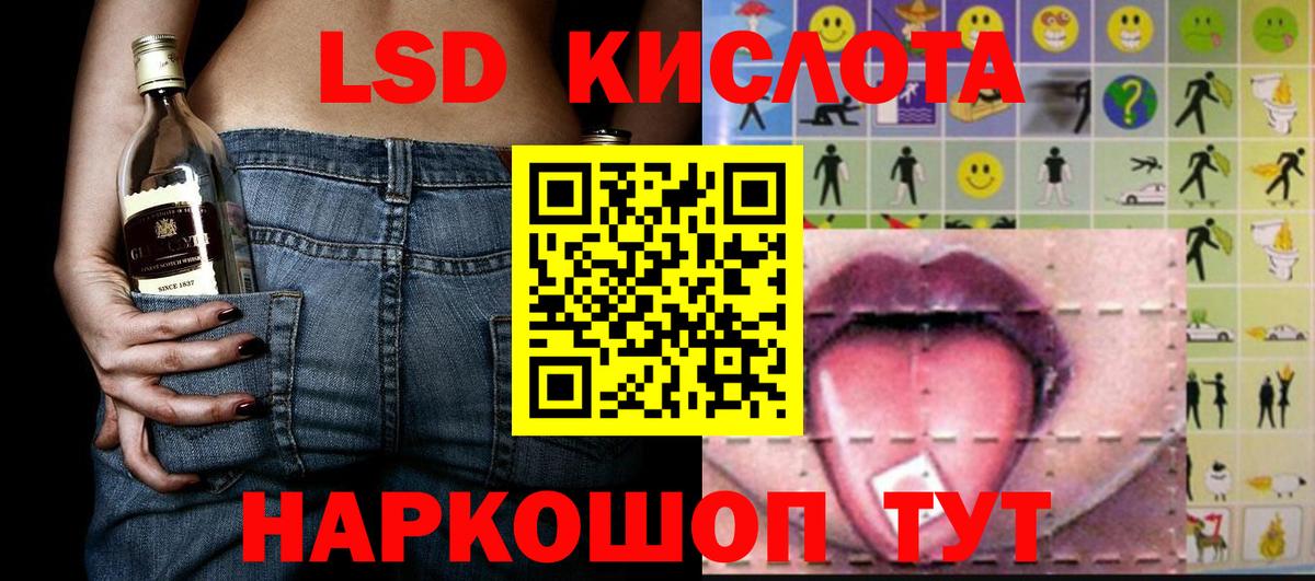 Марки 25I-NBOMe 1500мкг Усть-Илимск