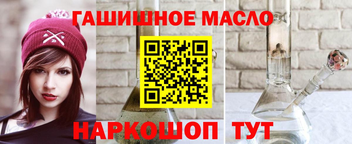 Дистиллят ТГК Wax  Вход с VPN  Усть-Илимск 