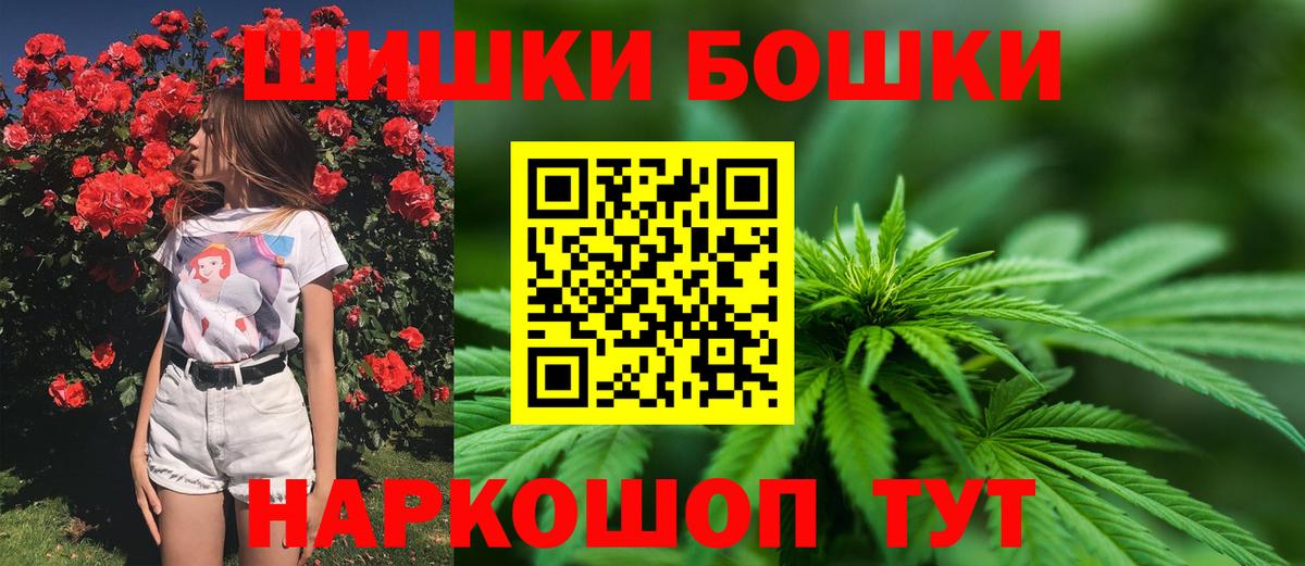 ГАШИШ Усть-Илимск