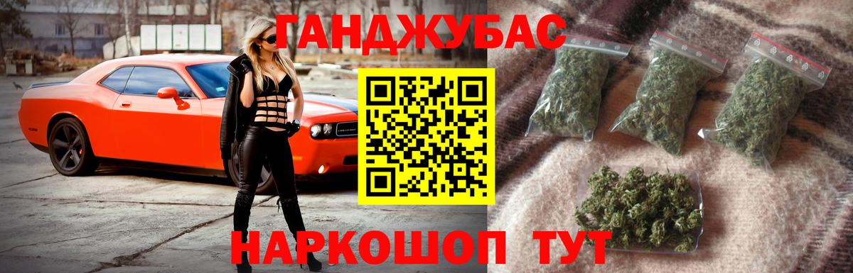 Конопля ГИДРОПОН Усть-Илимск