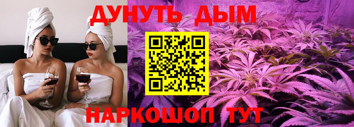 Усть-Илимск  Бошки Шишки марихуана  Марихуана OG Kush  Канабис OG Kush  Вход с VPN 